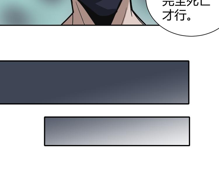 第51话 神秘生物(1/2)-第51话