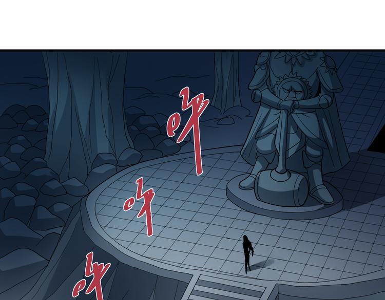 第51话 神秘生物(1/2)-第51话