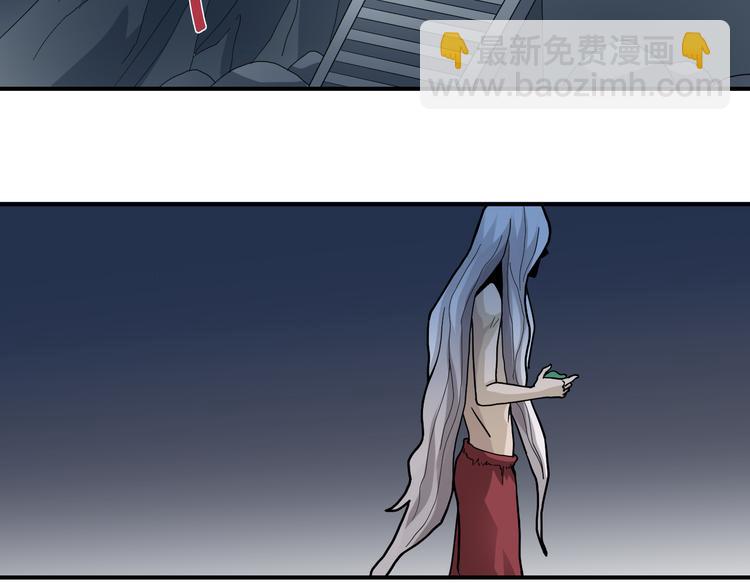 第51话 神秘生物(1/2)-第51话