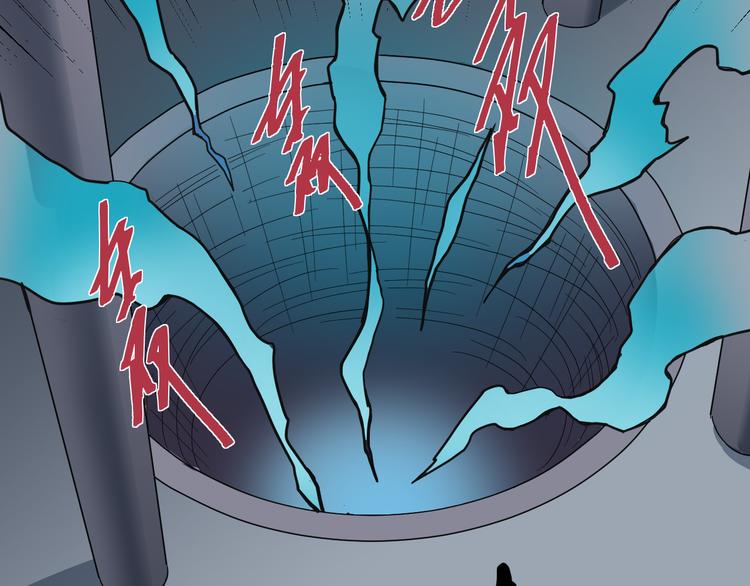 第51话 神秘生物(1/2)-第51话