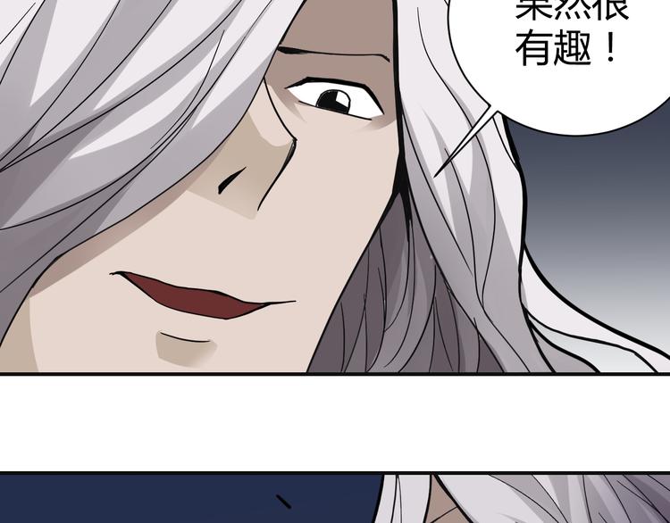 第51话 神秘生物(1/2)-第51话