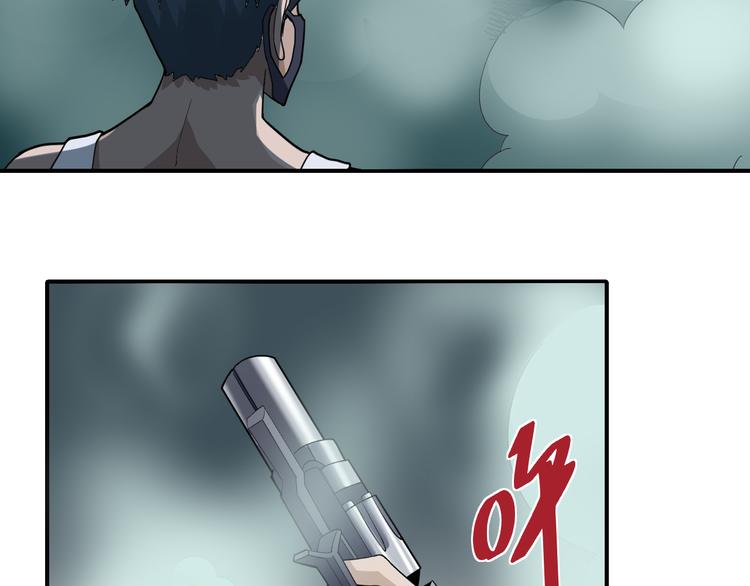 第51话 神秘生物(1/2)-第51话