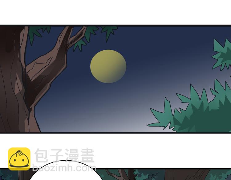 第53话 长生之门(1/2)-第53话