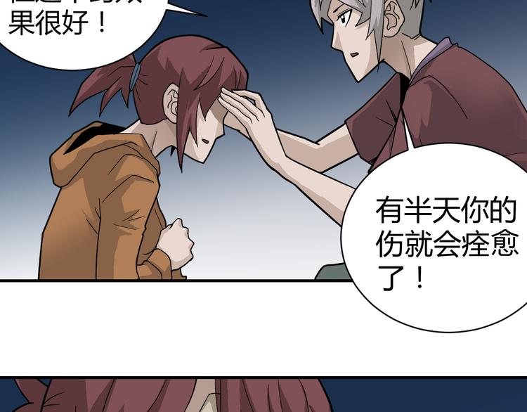 第53话 长生之门(1/2)-第53话