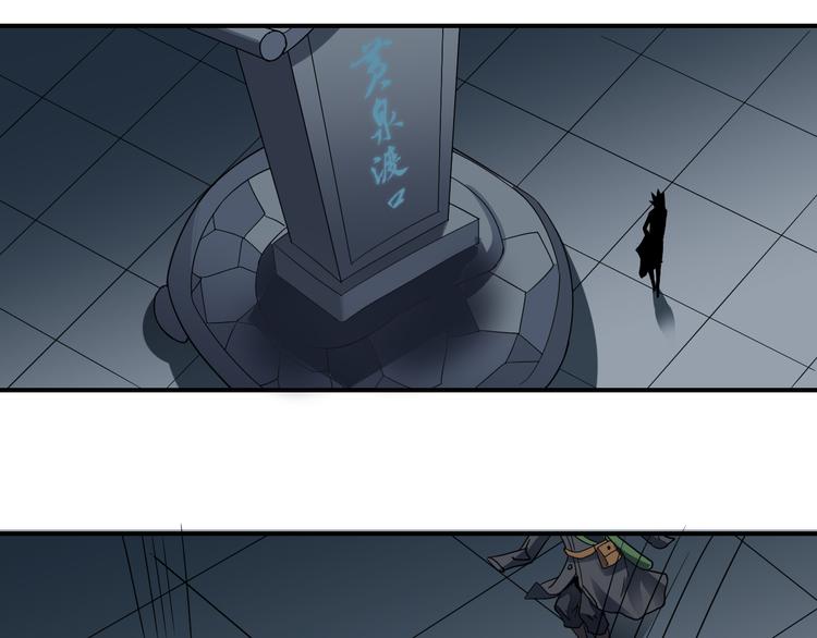 第53话 长生之门(1/2)-第53话