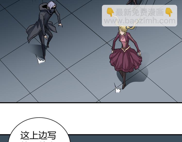 第53话 长生之门(1/2)-第53话