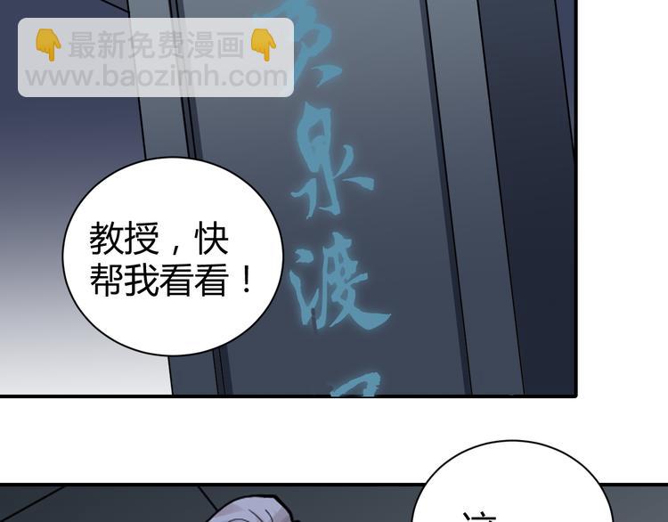 第53话 长生之门(1/2)-第53话