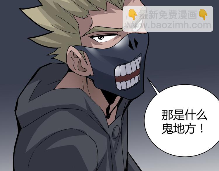 第53话 长生之门(1/2)-第53话