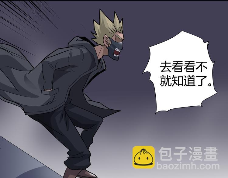 第53话 长生之门(1/2)-第53话