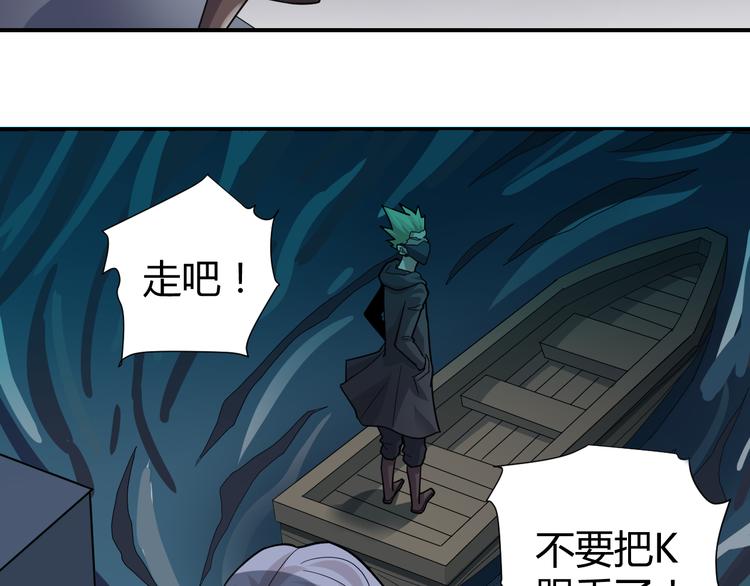 第53话 长生之门(1/2)-第53话