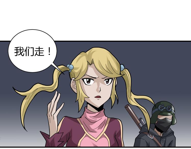 第53话 长生之门(1/2)-第53话