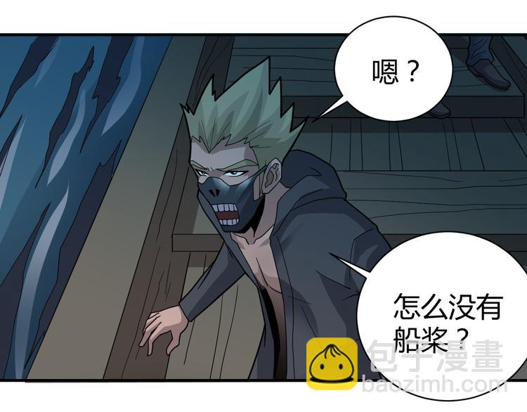 第53话 长生之门(1/2)-第53话