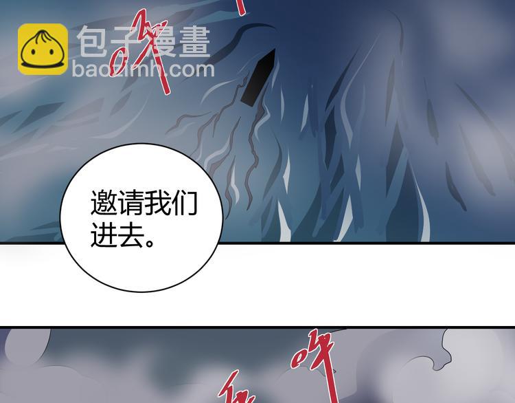 第53话 长生之门(1/2)-第53话