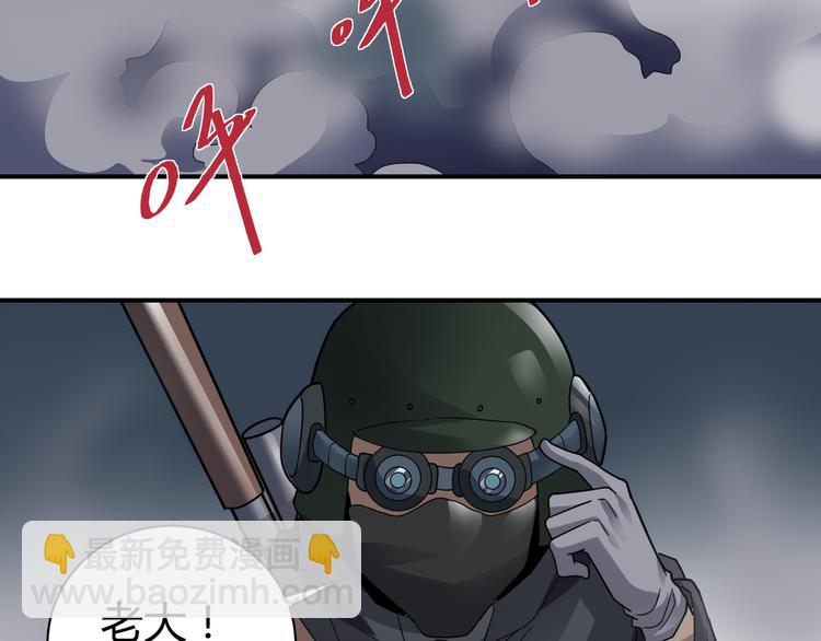 第53话 长生之门(1/2)-第53话