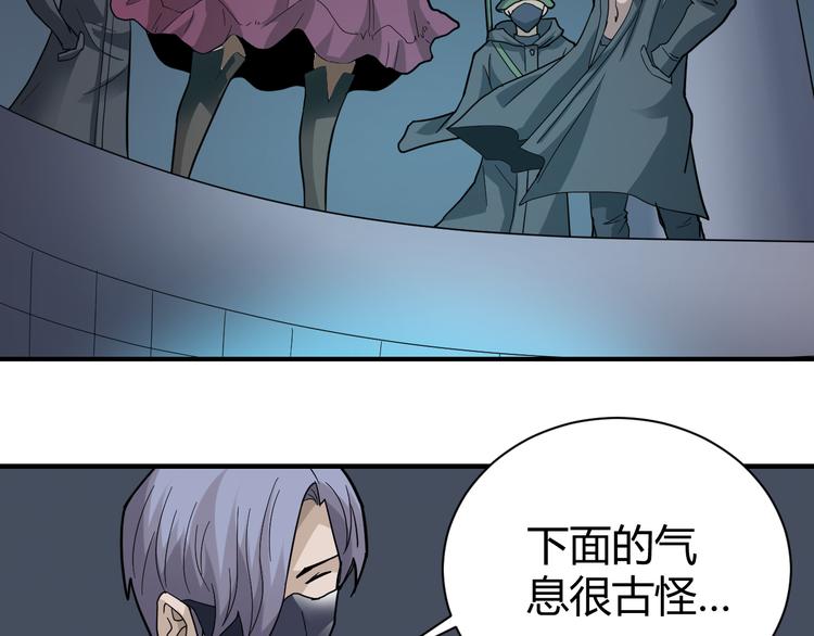 第53话 长生之门(1/2)-第53话