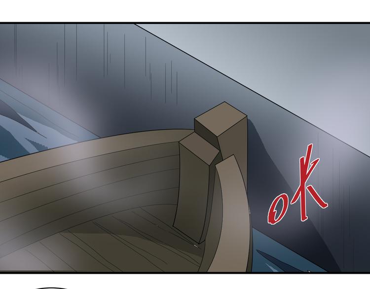 第53话 长生之门(1/2)-第53话