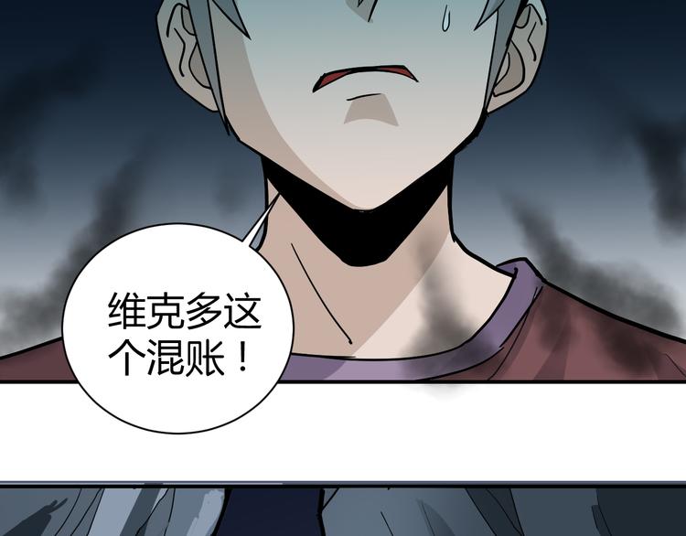 第55话 呼救的声音(1/2)-第55话