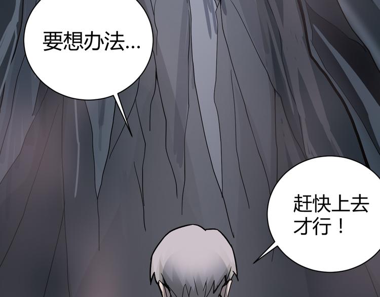 第55话 呼救的声音(1/2)-第55话