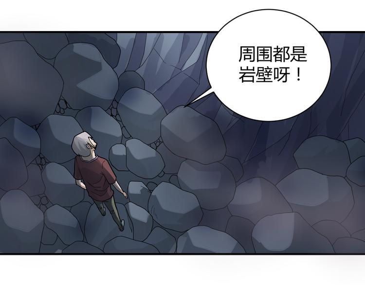 第55话 呼救的声音(1/2)-第55话