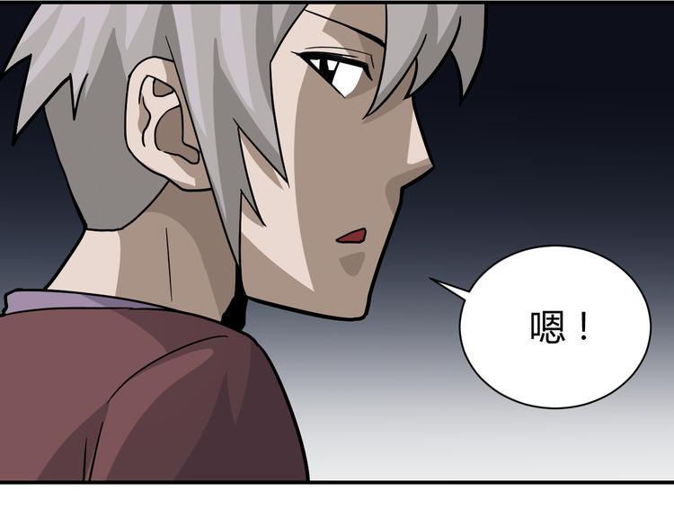 第55话 呼救的声音(1/2)-第55话