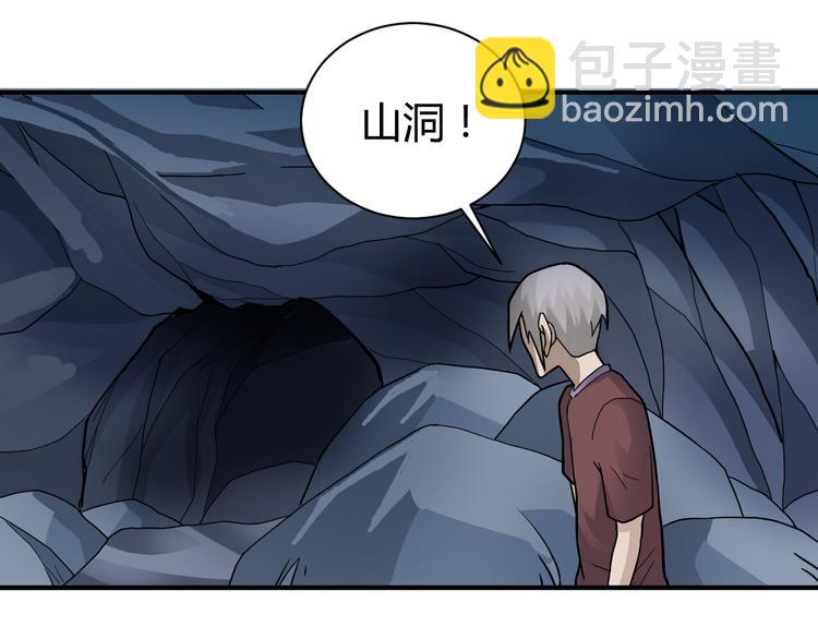 第55话 呼救的声音(1/2)-第55话