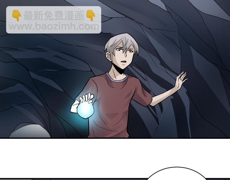 第55话 呼救的声音(1/2)-第55话