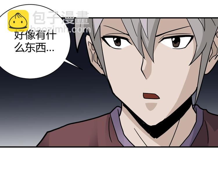 第55话 呼救的声音(1/2)-第55话