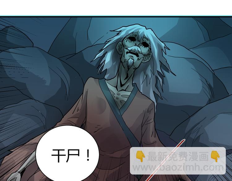 第55话 呼救的声音(1/2)-第55话