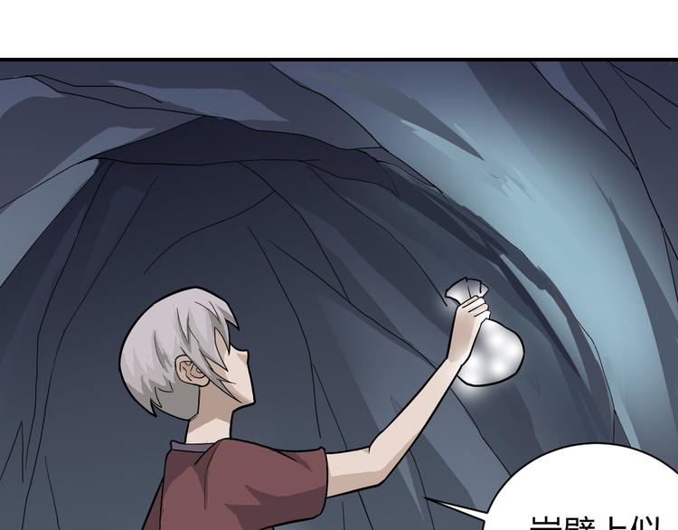 第55话 呼救的声音(1/2)-第55话