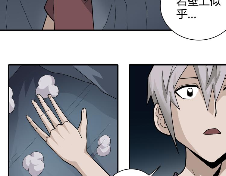 第55话 呼救的声音(1/2)-第55话