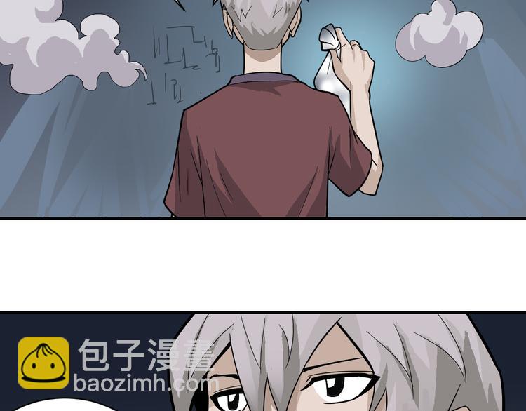 第55话 呼救的声音(1/2)-第55话