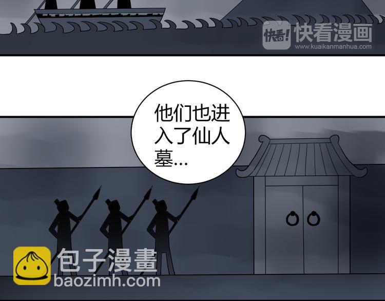 第55话 呼救的声音(1/2)-第55话