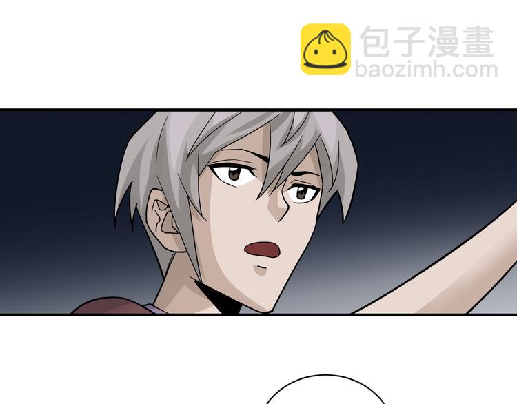 第55话 呼救的声音(1/2)-第55话