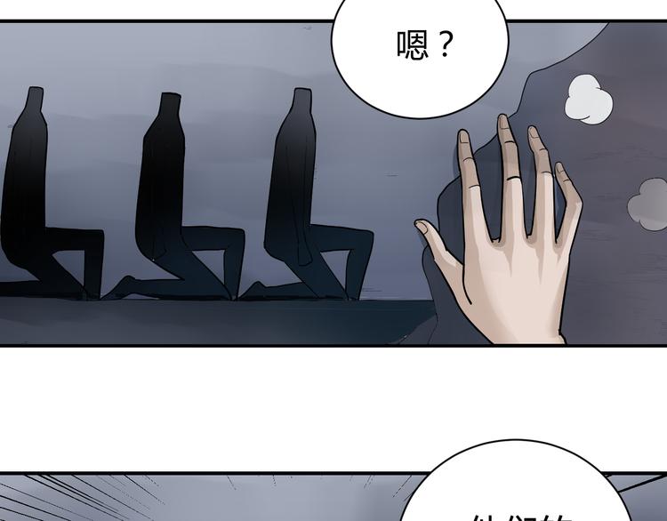 第55话 呼救的声音(1/2)-第55话