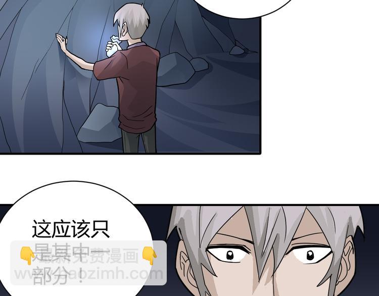 第55话 呼救的声音(1/2)-第55话