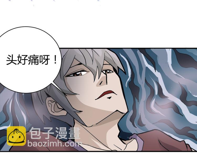 第55话 呼救的声音(1/2)-第55话