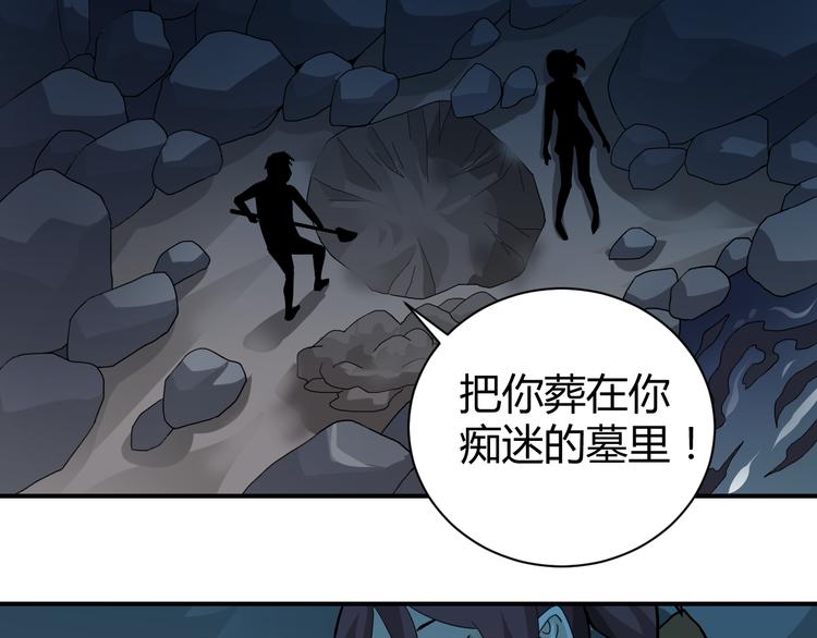 第55话 呼救的声音(1/2)-第55话