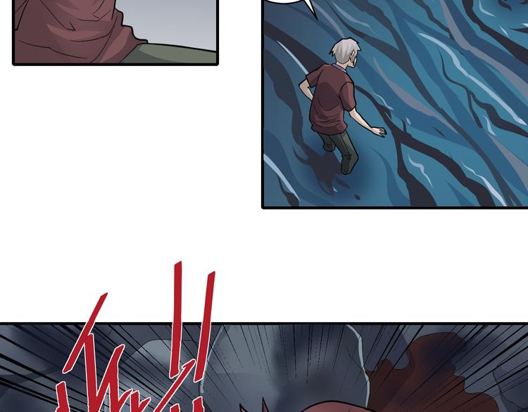 第55话 呼救的声音(1/2)-第55话