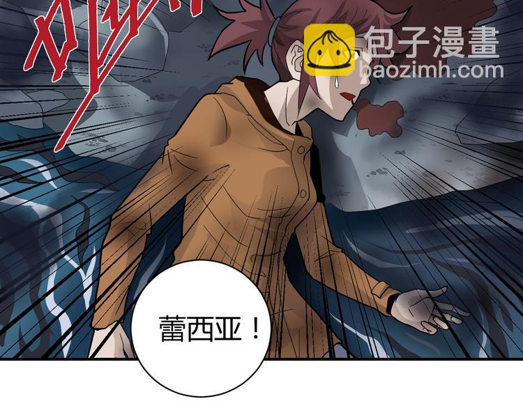 第55话 呼救的声音(1/2)-第55话