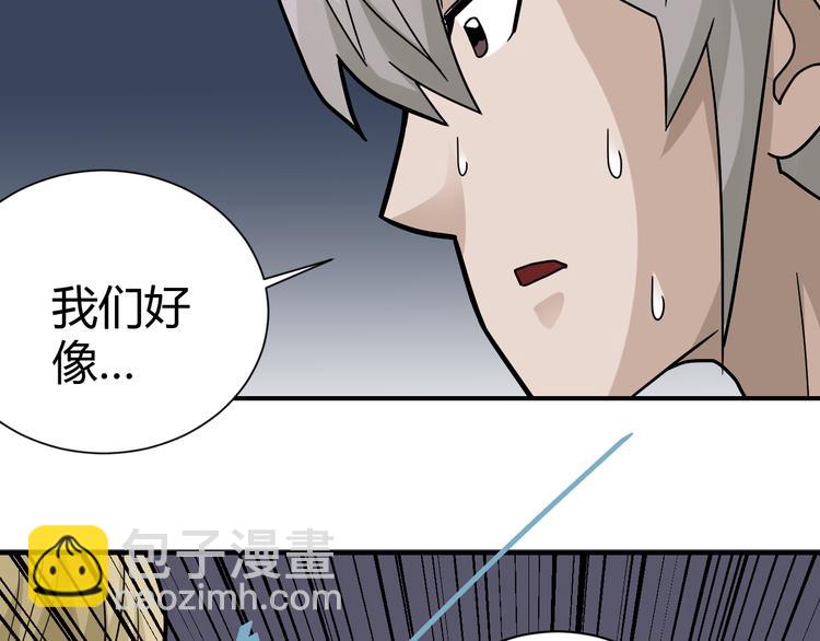 新春番外 搞笑挑战-第57话