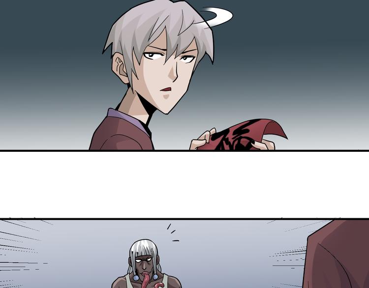 新春番外 搞笑挑战-第57话