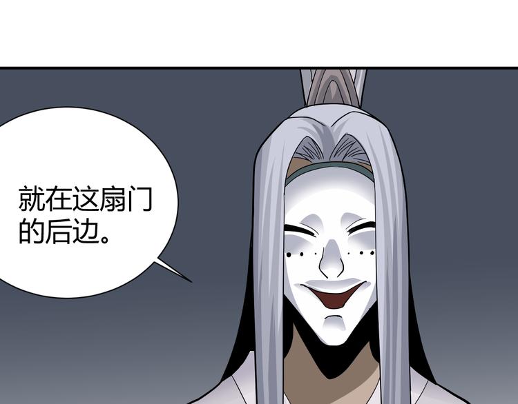 新春番外 搞笑挑战-第57话