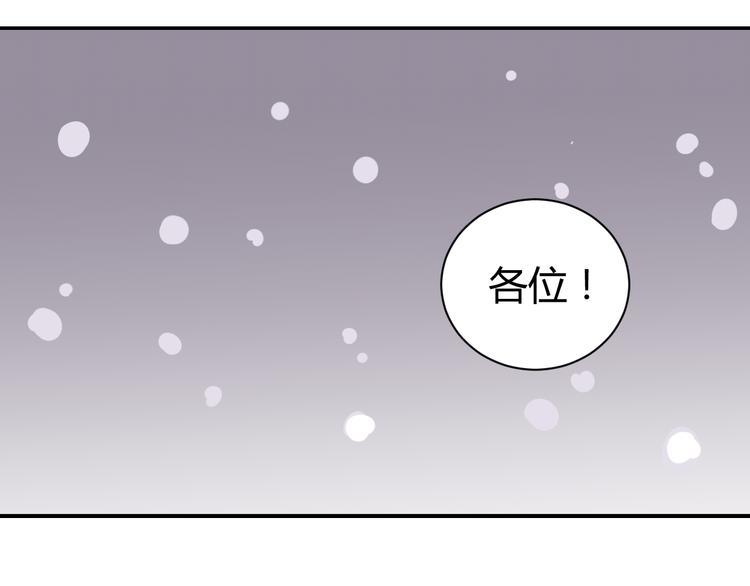 新春番外 搞笑挑战-第57话