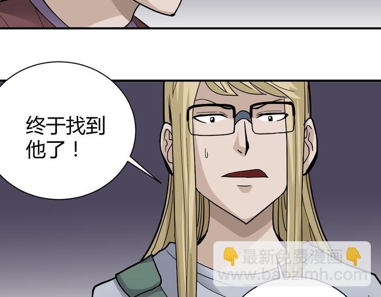 新春番外 搞笑挑战-第57话