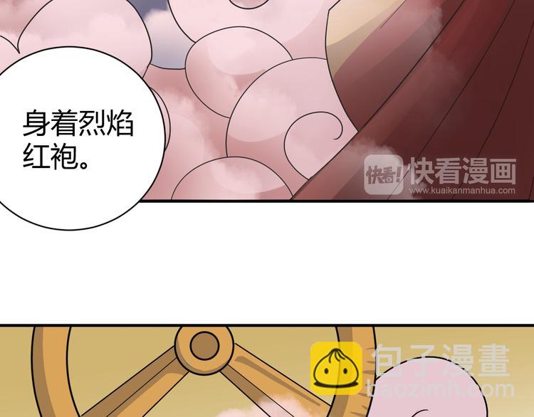 新春番外 搞笑挑战-第57话