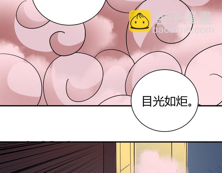 新春番外 搞笑挑战-第57话