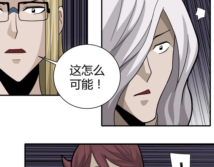 新春番外 搞笑挑战-第57话