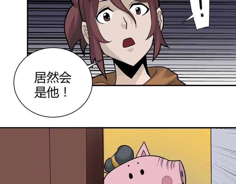 新春番外 搞笑挑战-第57话