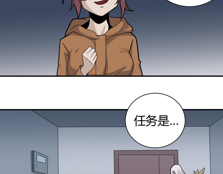 新春番外 搞笑挑战-第57话