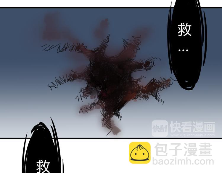 第58话 黑血(1/3)-第59话